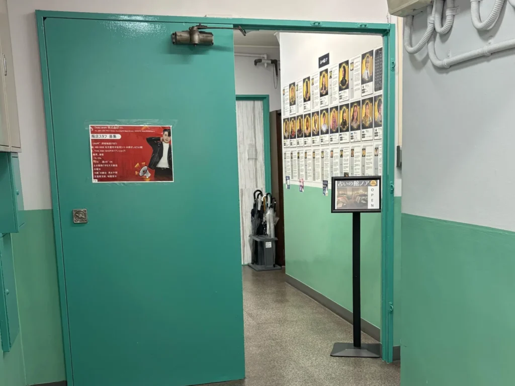 占いの館ノア　お店の入り口